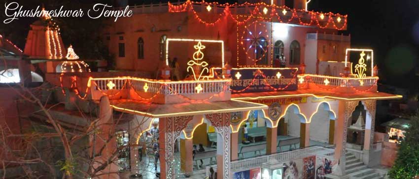 Ghushmeshwar Temple