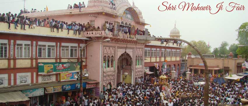 Shri Mahavirji Temple